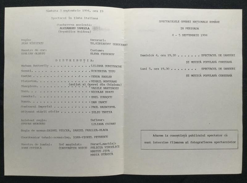 Sharpless în Madama Butterfly, 3 sept. 1994 (imaginea 1 din 2)