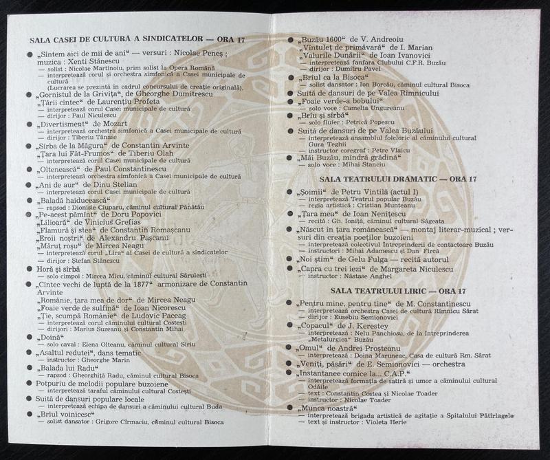 Concert la Galați cu Buzăul inter-județene, 14 mai 1977 (imaginea 2 din 3)