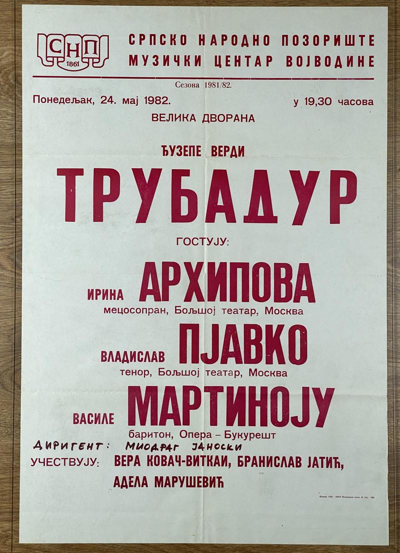 Contele de Luna în Trubadurul, 24 mai 1982