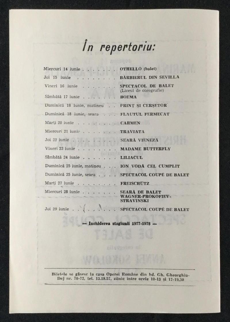 Contele de Luna în Trubadurul, 13 iun. 1978 (imaginea 2 din 2)
