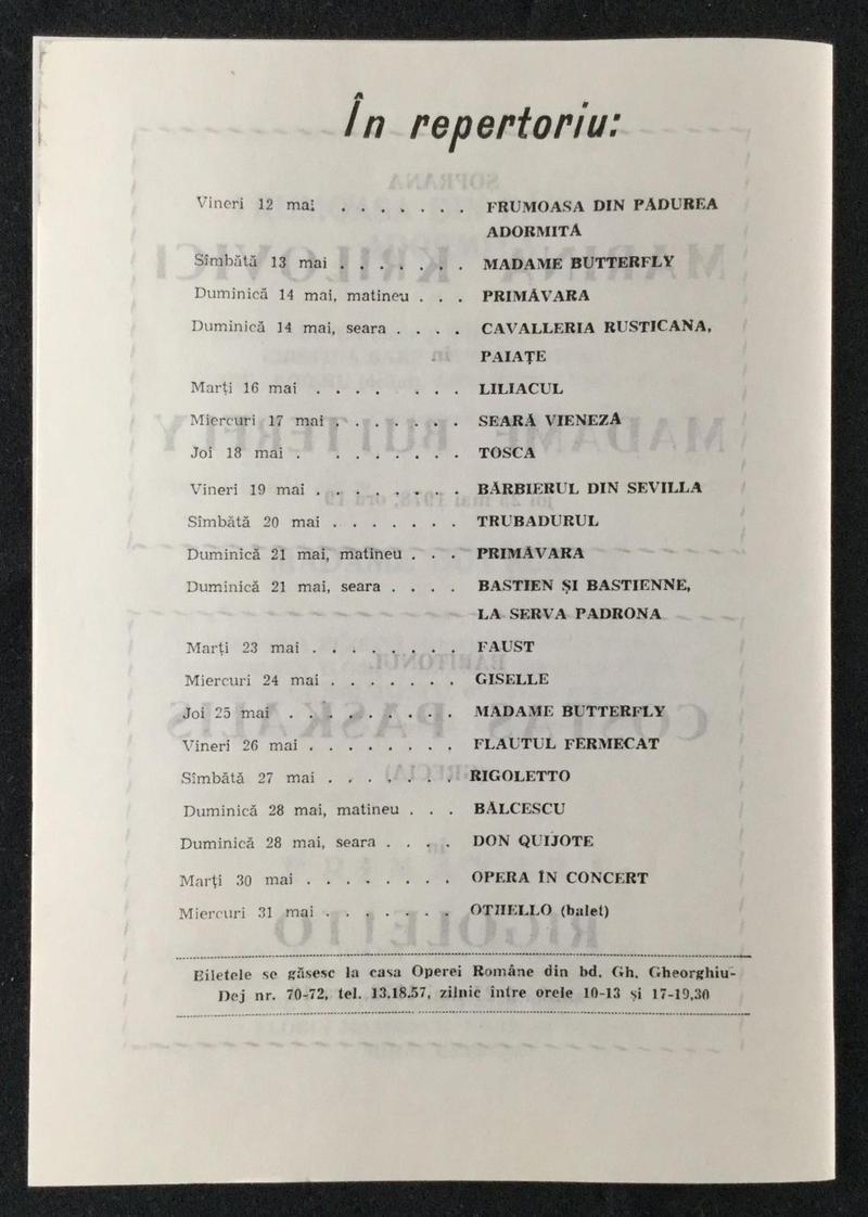 Contele de Luna în Trubadurul, 11 mai 1978 (imaginea 2 din 2)