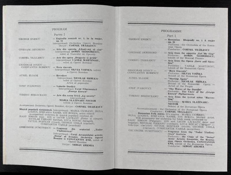 Spectacol de Gală Simpozion Internațional de Chimie la Ateneu, 8 sept. 1983 (imaginea 3 din 3)