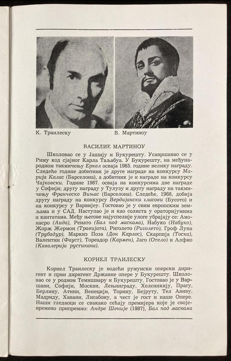 Scarpia în Tosca, 24 iun. 1987 (imaginea 2 din 2)