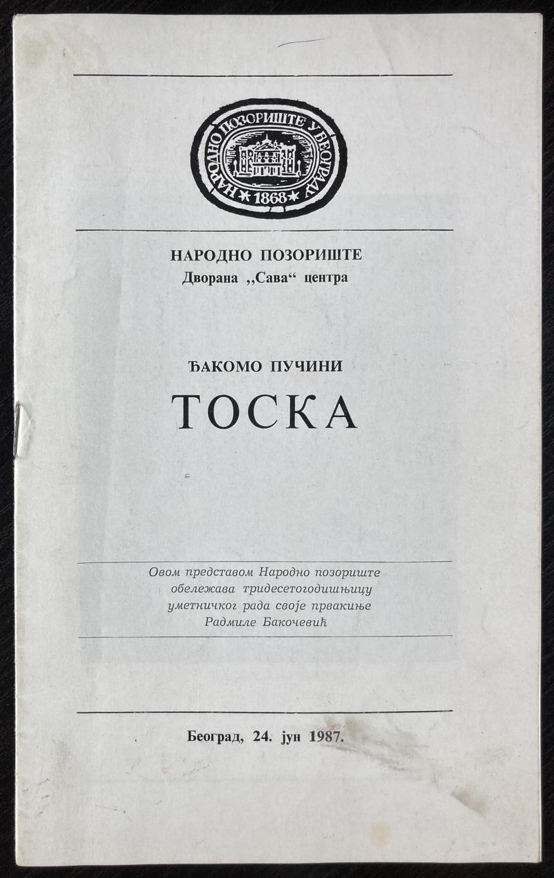 Scarpia în Tosca, 24 iun. 1987 (imaginea 1 din 2)