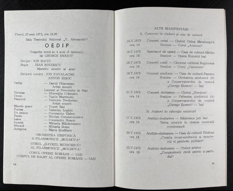 Creon în Oedip, 23 mai 1975 (imaginea 2 din 2)