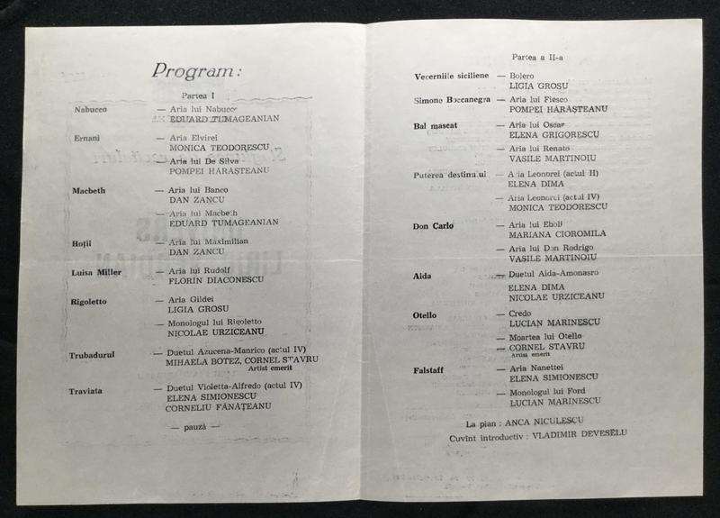 Concert în Foyer, 5 ian. 1981 (imaginea 2 din 3)