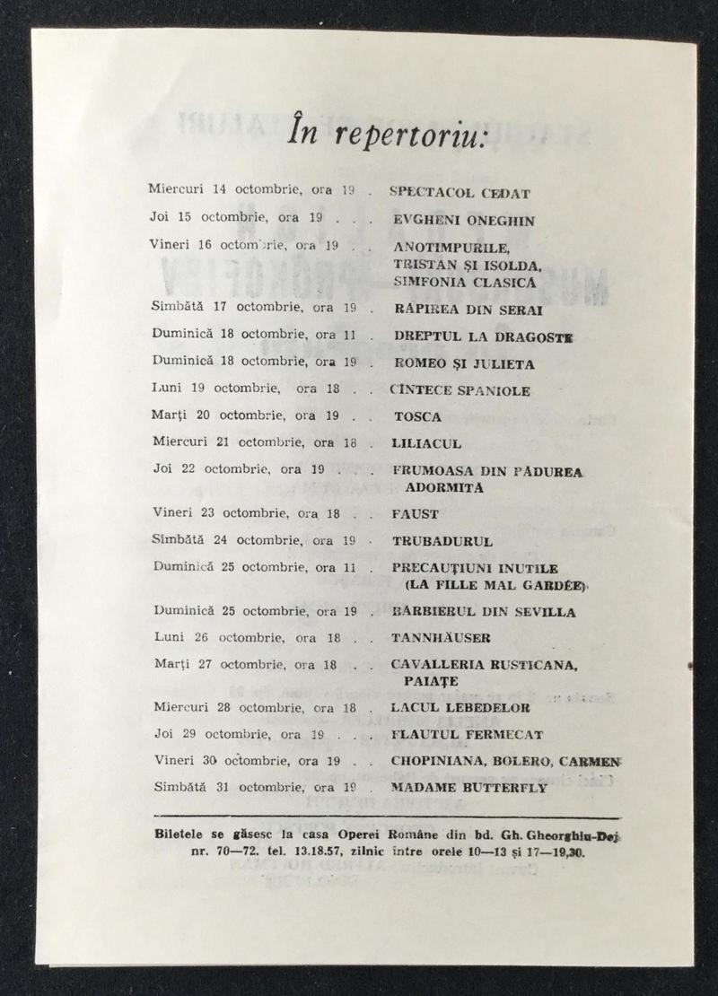 Amonastro în Aida, 13 oct. 1981 (imaginea 2 din 2)